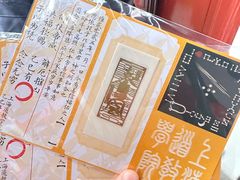 -上海白云观