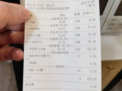 -皖北学东地锅鸡(之心城店)
