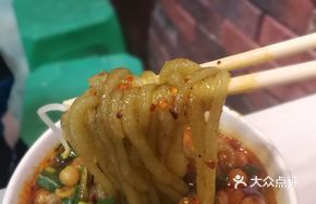 Pea Noodles