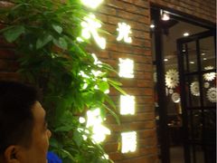 iphone_upload_pic-吕氏疙瘩汤·新鲁菜(潍坊银座店)