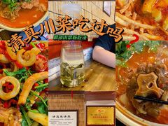 -伊兰麒兰馨园·川菜·清真馆(339电视塔店)