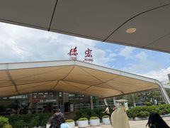 -德宏芒市国际机场
