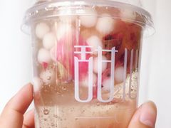 -甜心闲生传统手工冰粉(奎星楼店)