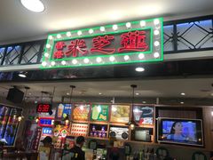 门面-美芝莲(东方宝泰店)