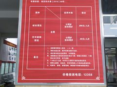-平江沱龙峡漂流