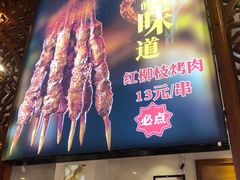 门面-丝路伊兰·兰州牛肉面(牛街总店)