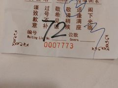 -广州酒家(文昌总店)