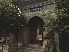 -红螺寺
