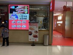 门面-西贝(上海我格广场店)