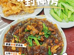-卫巷菜馆(芙蓉总店)