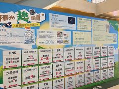 -天河城购物中心