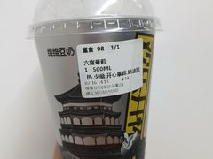 -维维豆奶(金鹰新街口店)