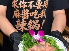 -山城棒棒军手作火锅·天花板手撕水牛鲜毛肚(北京店)