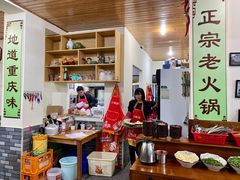 大堂-重庆故事姊妹老火锅(财经学院店)