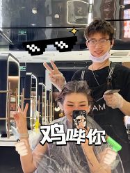 点击看大图 -MAGI美界造型