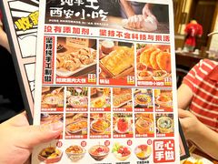 -福苗小骆驼烧烤(大唐不夜城店)