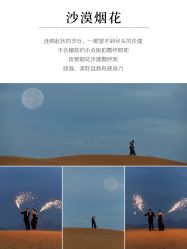 点击看大图 -蒙娜丽莎婚纱摄影·旅拍