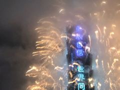 -台北101