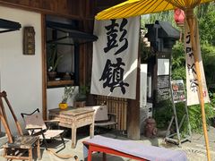 -三代人传统冒菜