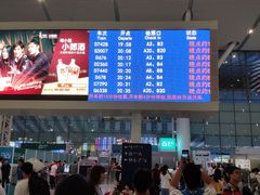 -苏晓玥·手作江南小吃(深圳北站店)