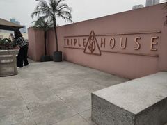 -三间愈舍·Triple Spa(重庆IFS国金中心店)