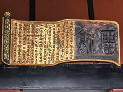 -康百万庄园