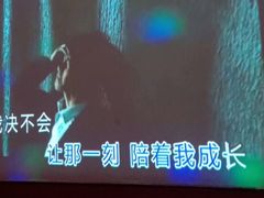 -唱吧麦颂KTV(黄兴步行街店)