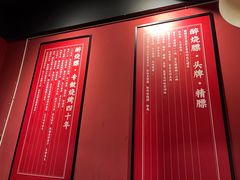 -醉烧膘·烧烤夜宵王(总店)