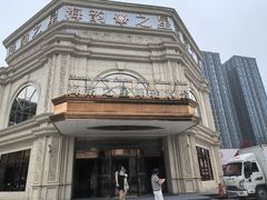 -海韵之星邮轮水会(明发商业广场店)