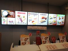 -永和大王(朝晖店)
