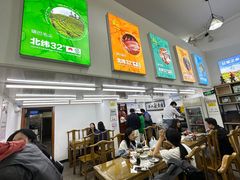 -零玖壹陆汉中小吃