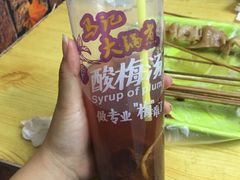 -马记大锅煮(总店)