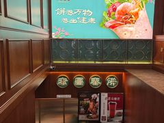 -老昌春饼(中央大街店)