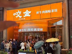 -美罗城
