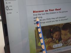 -贝乐少儿英语·全外教(滨江中心)