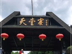 -安徽天堂寨风景区