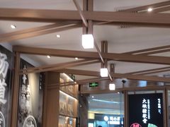 -味千拉面(南虹店)