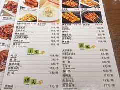 -南门小馆·清真(国贸商城店)