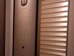 -常乐·对症推拿(来福士第43分店)