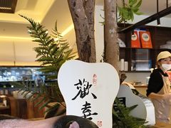 -春家·非遗手工小吃(徐汇万科广场店)