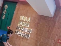 -老关东铁锅炖(上游街店)