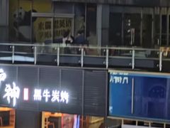 -证大大拇指广场(芳甸路店)