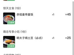 -合风谷(南下塘店)