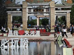 -天河潭旅游度假区