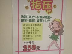 -金源温泉休闲会馆