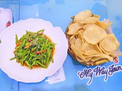 叁巴酱空心菜-My Way Town买味堂·东南亚餐厅(亦庄店)