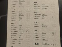 菜单-Sushi Hanzo半藏(天环广场店)
