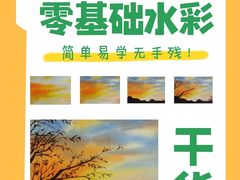 -八哥美术·成人美术画室(总校区)