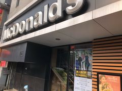 门面-麦当劳(大栅栏店)
