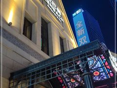 -LENBACH兰巴赫西餐啤酒坊(大连东港店)